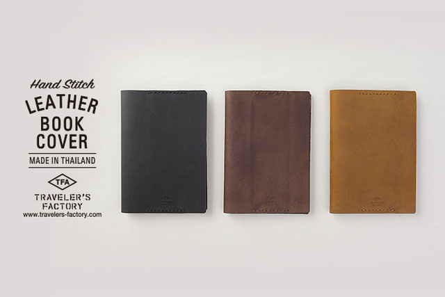 leatherbookcover