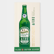 トラベラーズノート  台湾ビール